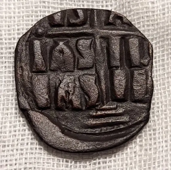 Ancient Byzantine 1028-1034 Romanus III Follis Christ XF - View 2