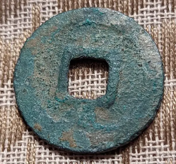 China Sung Dynasty AE Cash Coin (1190-1194 AD) VF - View 2
