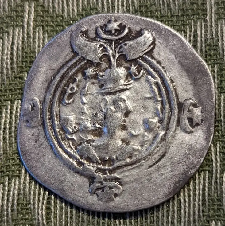 Sasanian Empire Silver Drachm VF image