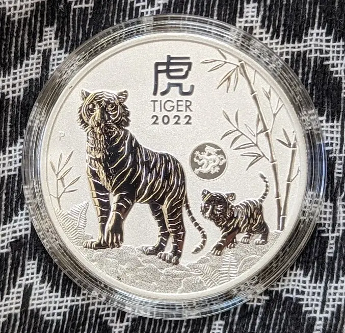 2022 1 oz Lunar Year of The Tiger Series III Perth Mint Dragon privy image